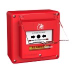 Radio manual release Waterproof - Addressable