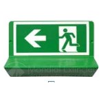 盲文疏散标志 视障人士"向左"疏散